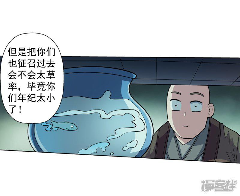 第217话-13