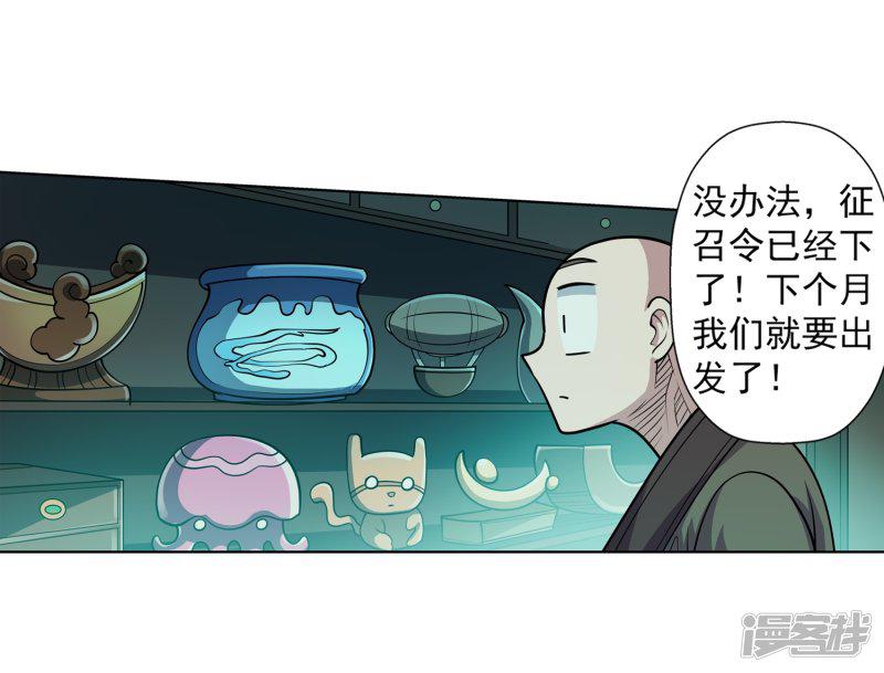 第217话-14