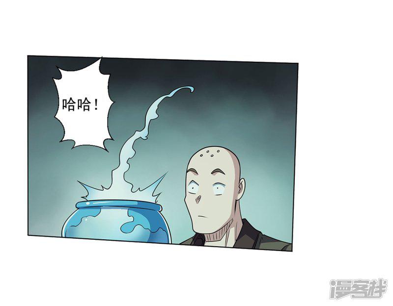 第217话-20