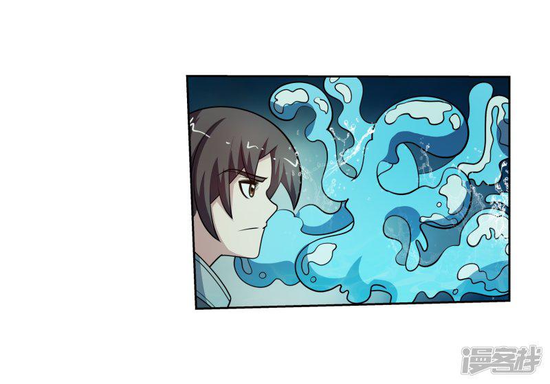 第217话-35