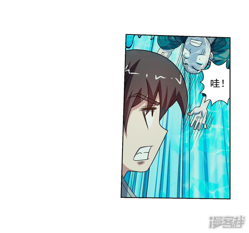 第217话-39