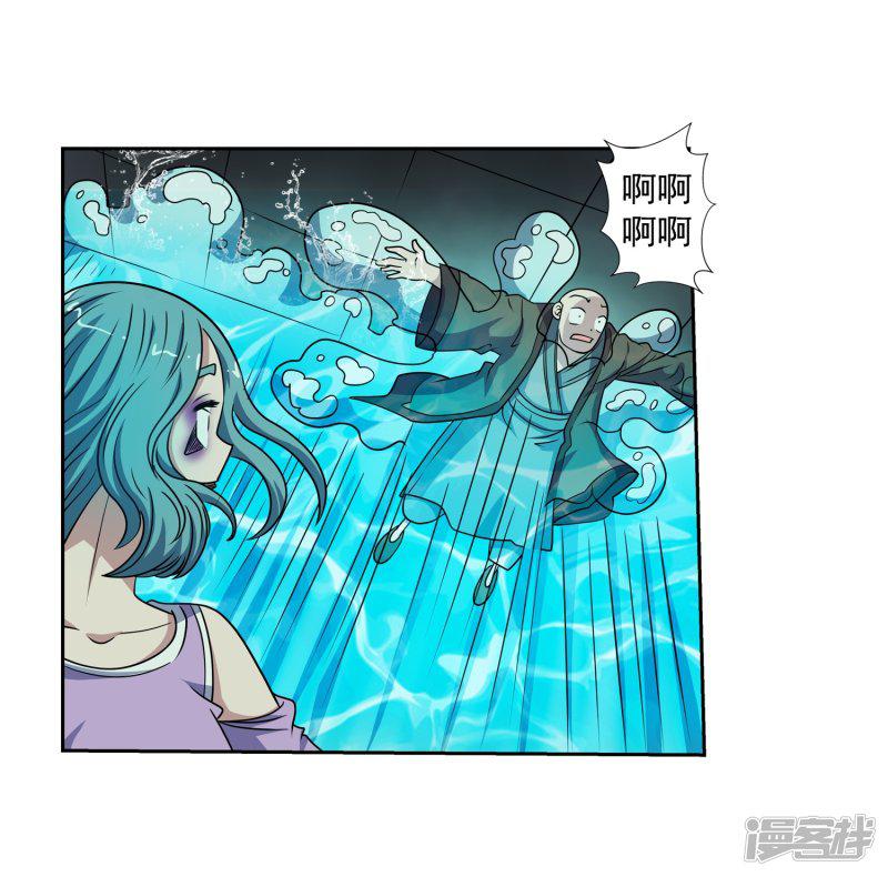 第217话-41