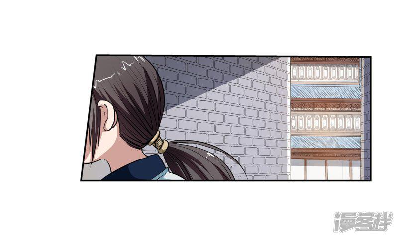 第5话-28