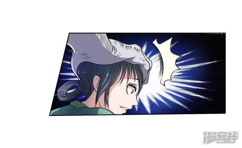 第7话-3