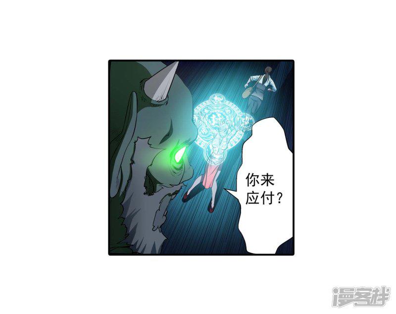 第8话-23