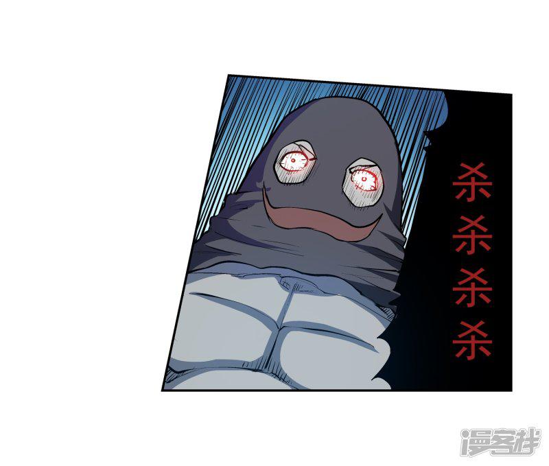 第15话-7