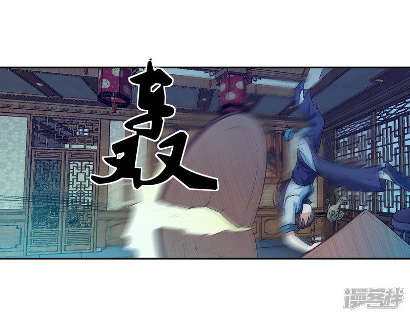 第22话-29