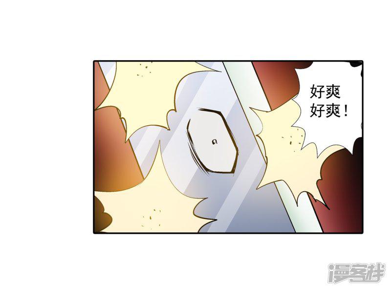 第26话-7