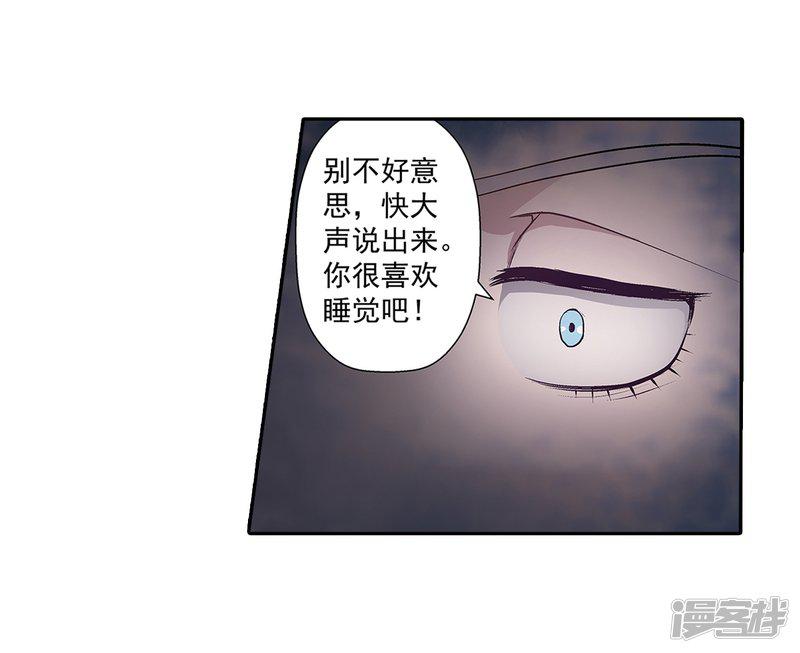 第28话-3