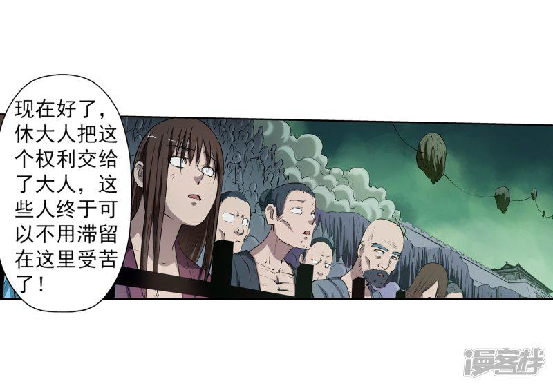 第31话-4