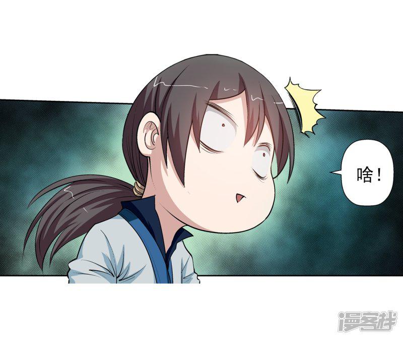 第31话-5