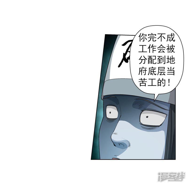 第31话-9