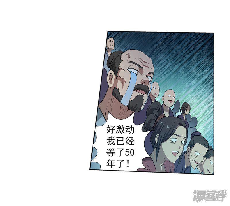 第31话-17