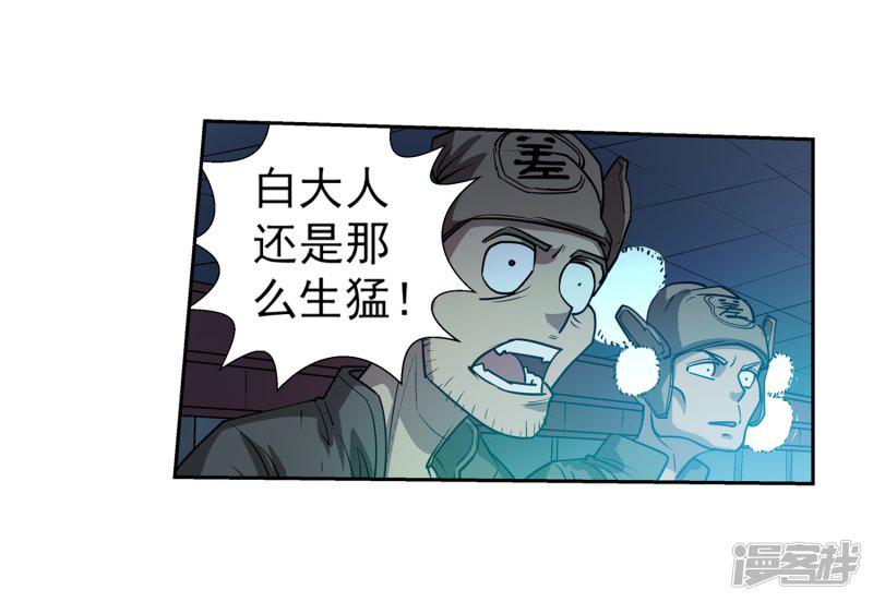 第31话-27