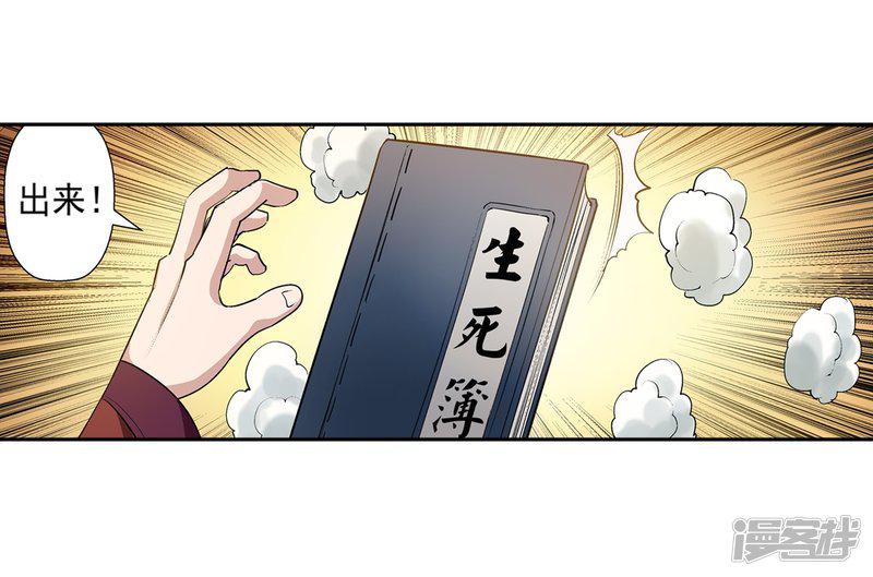 第32话-6