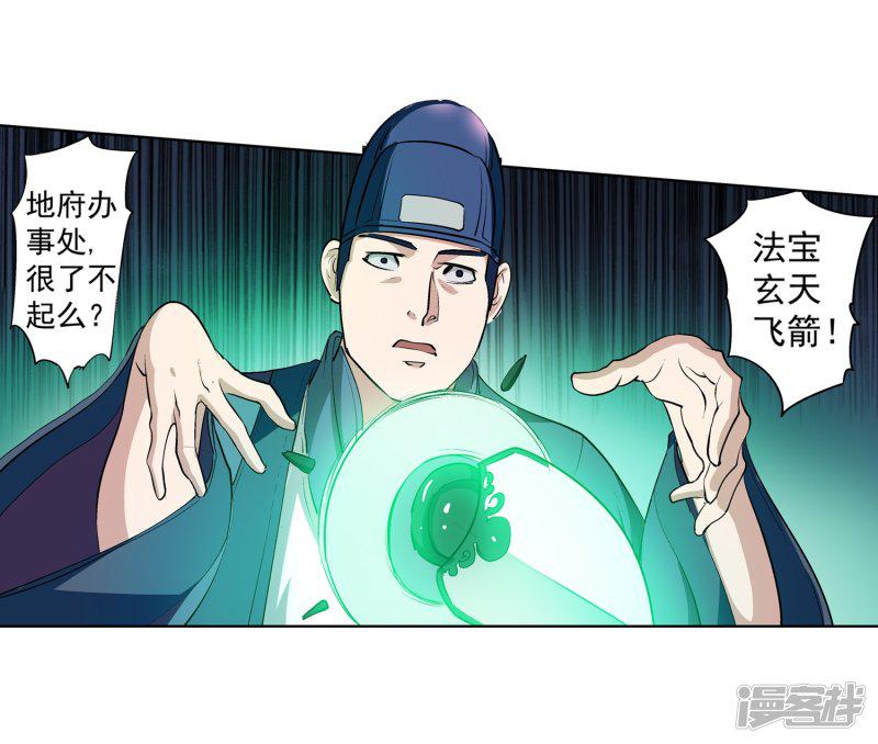 第33话-16