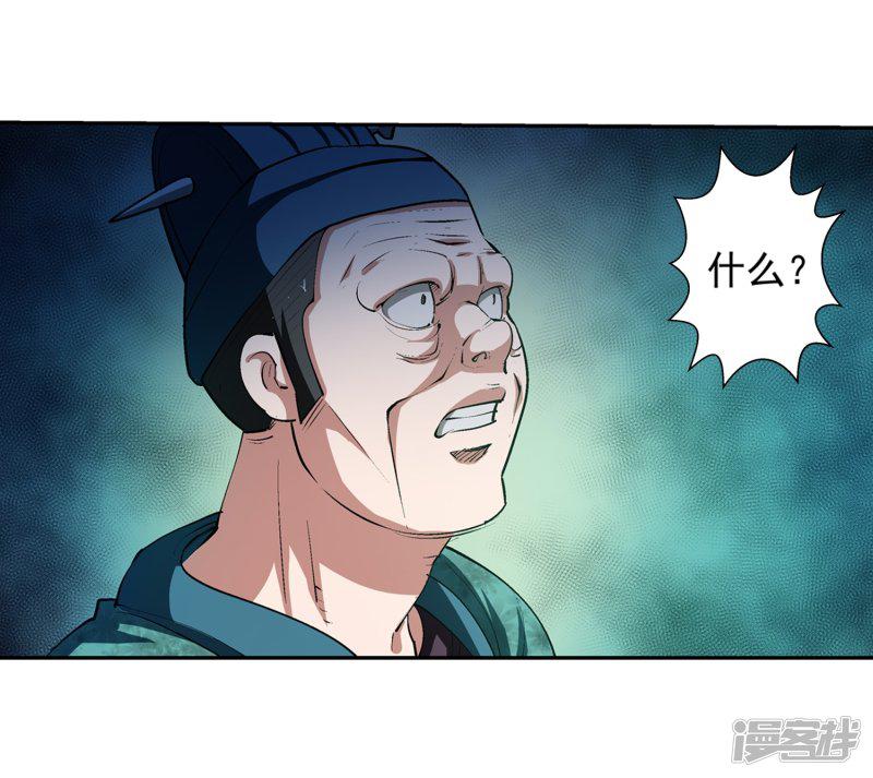 第33话-46