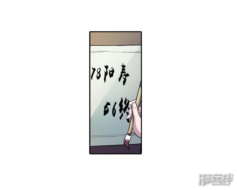 第34话-7