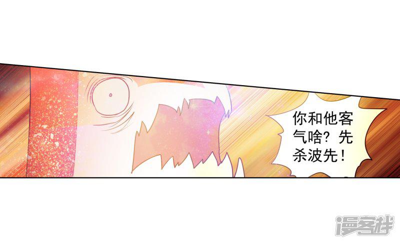 第36话-3