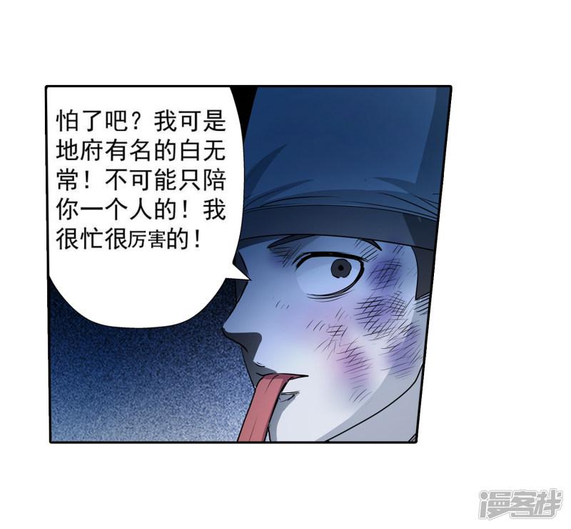 第36话-8