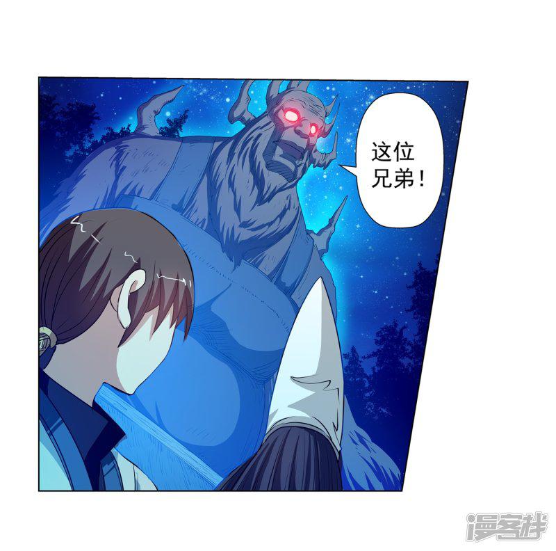 第36话-22