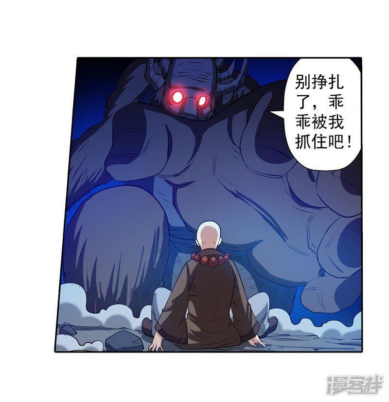 第36话-39