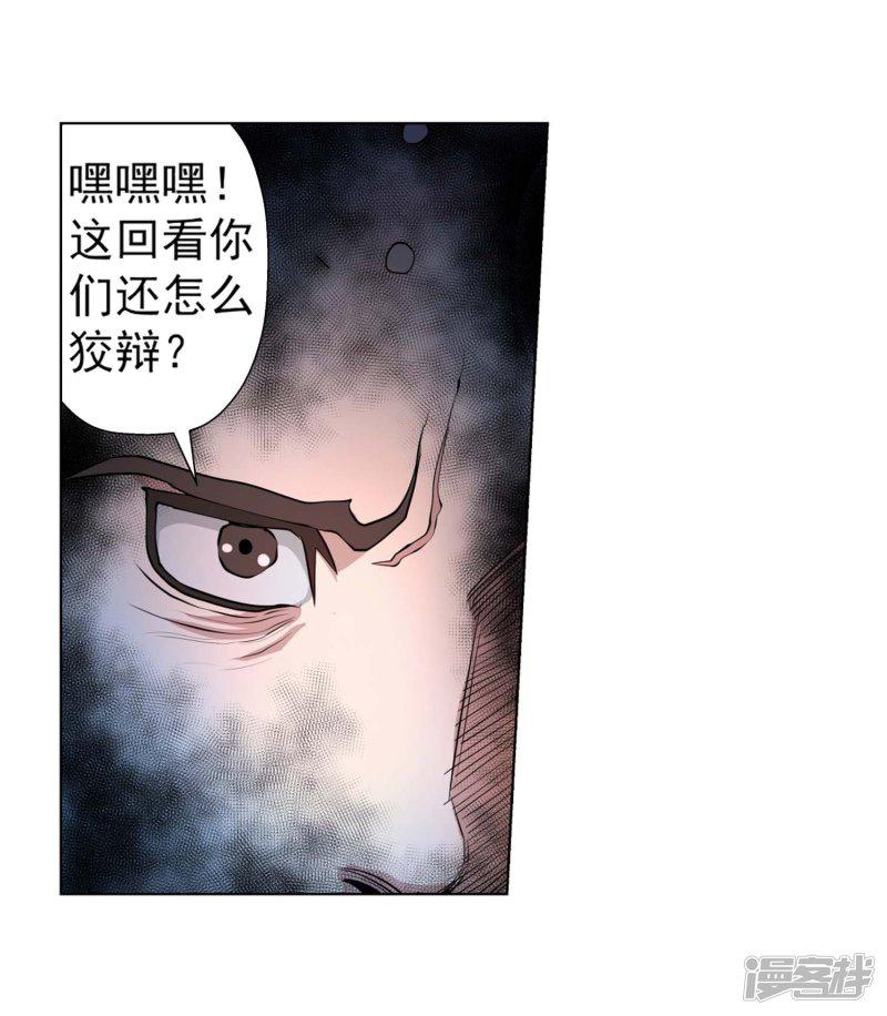 第37话-13