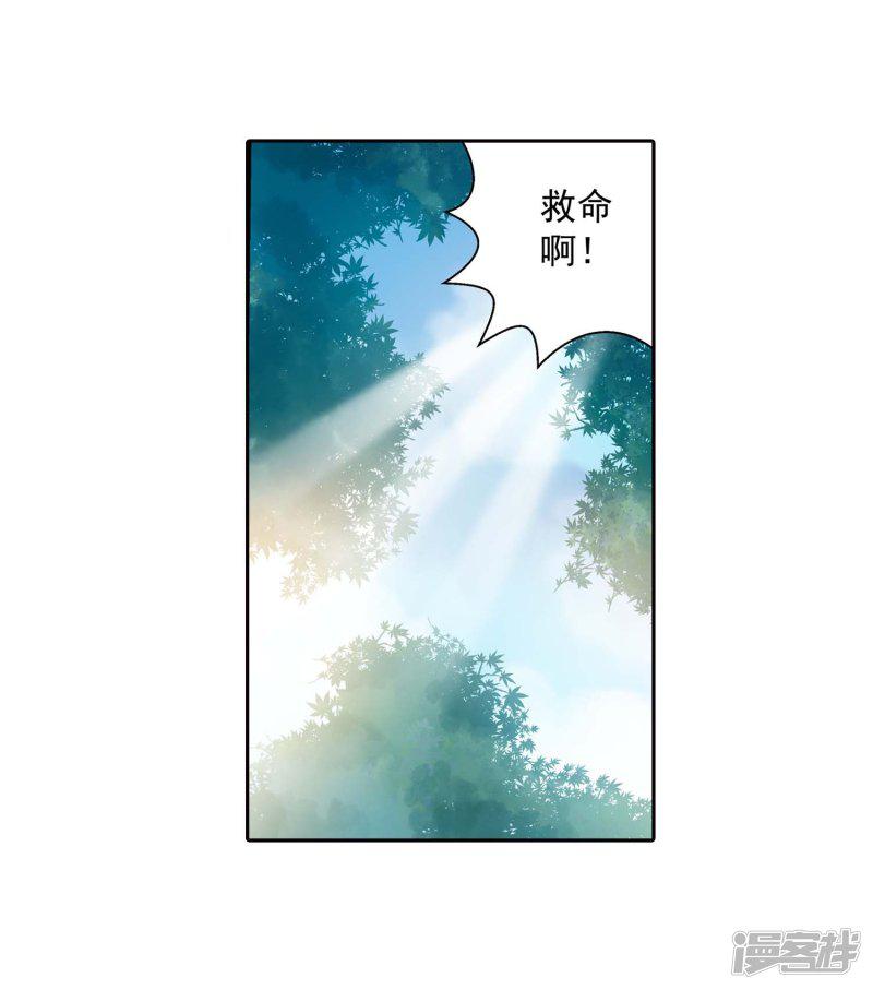 第38话-20