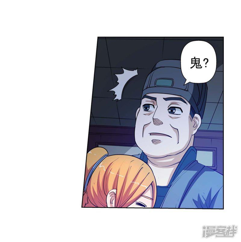 第39话-11