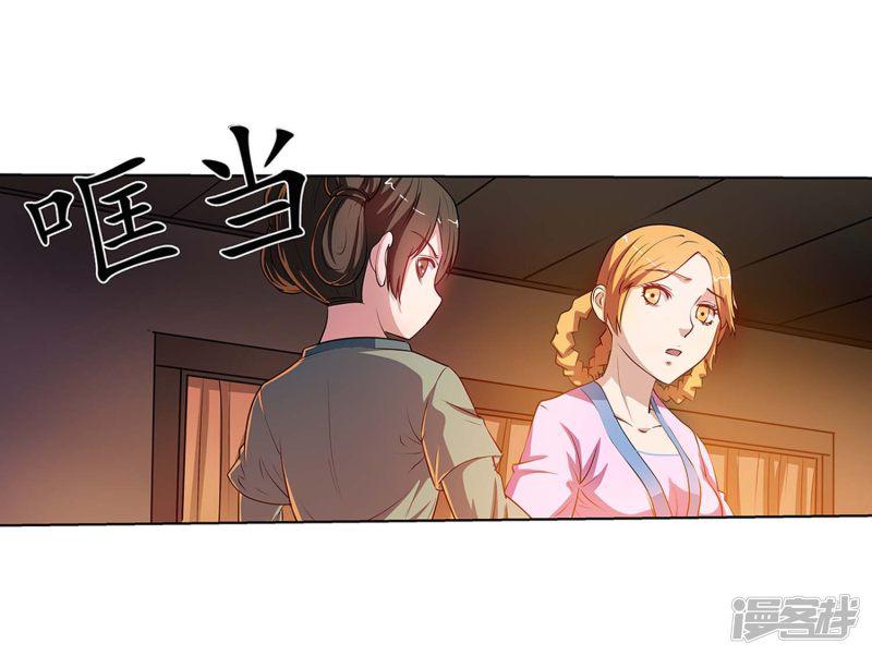 第39话-19