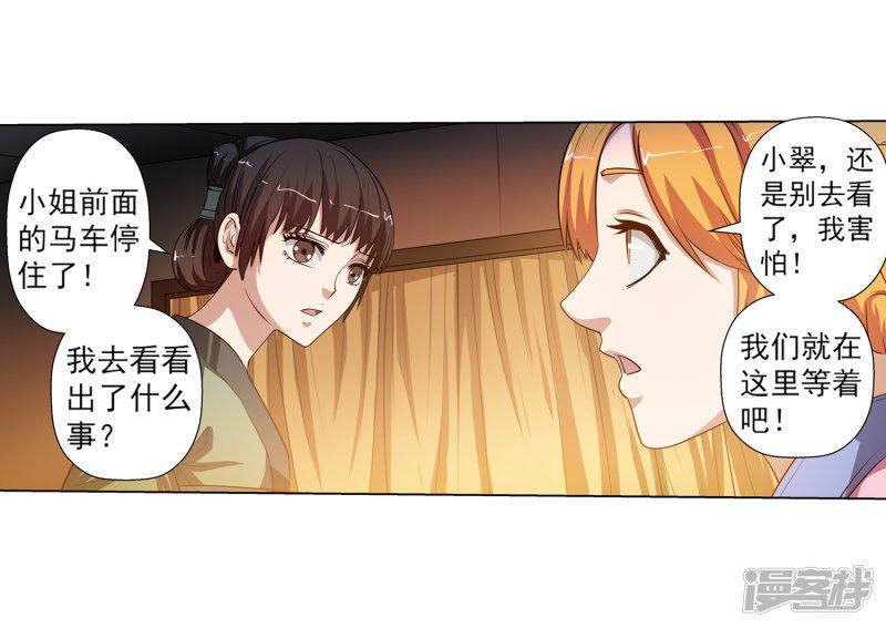 第39话-22