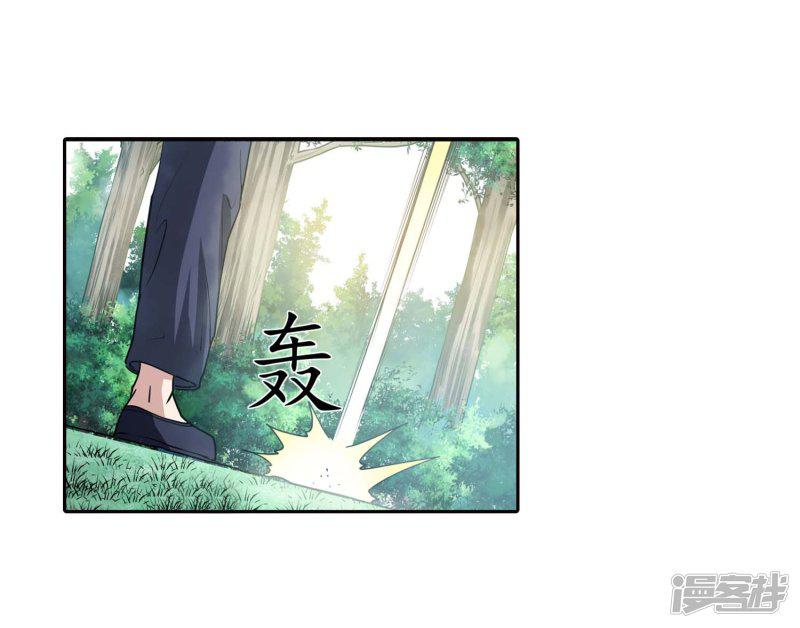 第40话-31