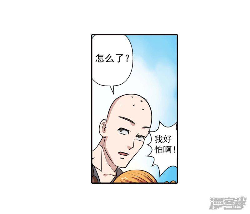 第40话-46