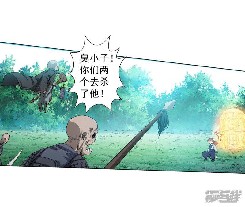 第43话-10