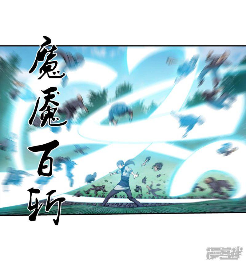 第44话-5