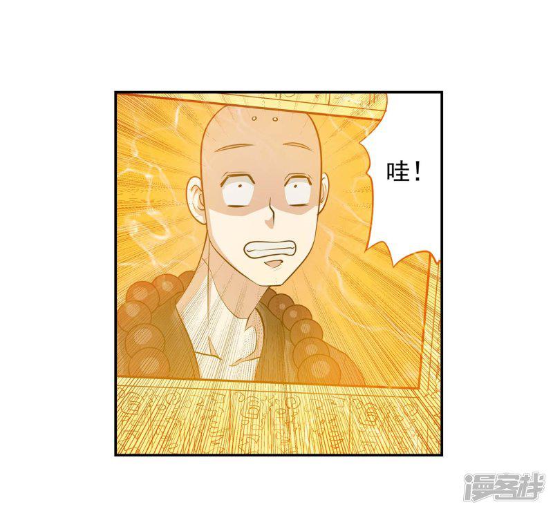 第44话-13