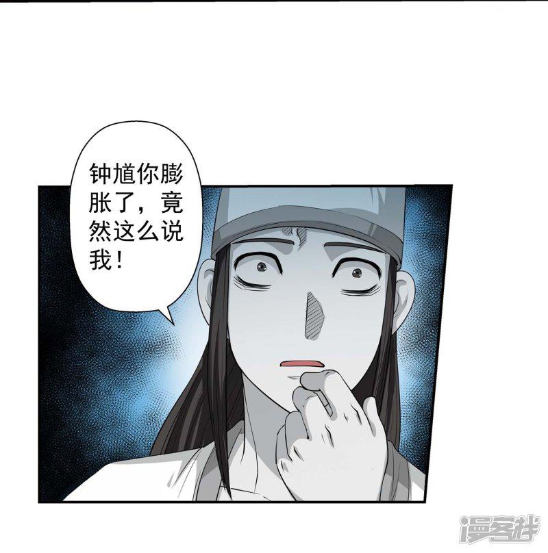 第44话-44