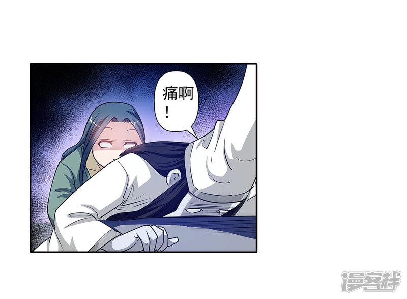 第46话-4