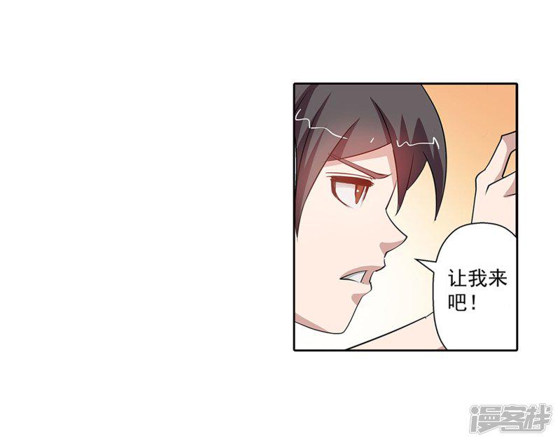 第46话-18