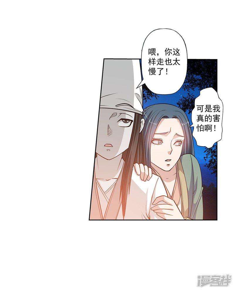 第46话-45