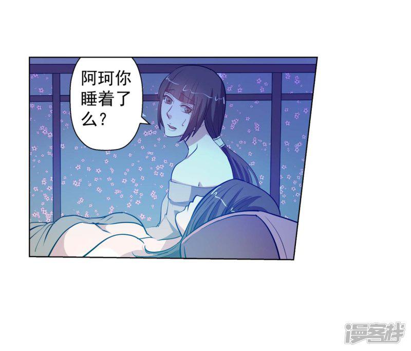 第47话-9