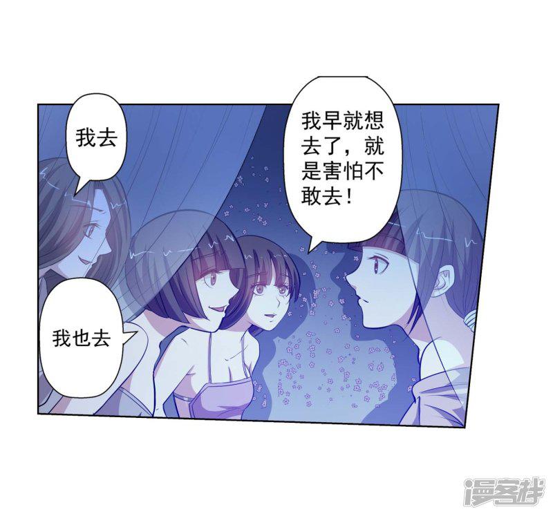 第47话-13