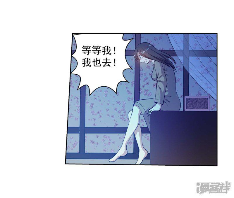 第47话-18