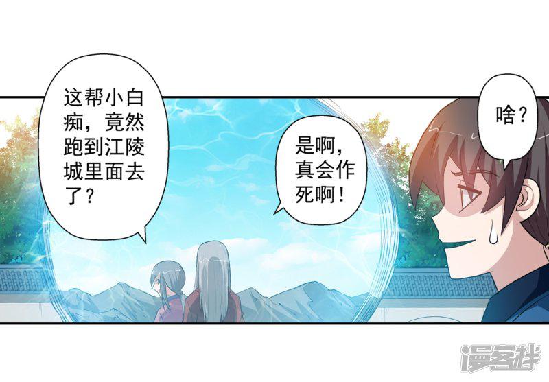 第48话-31