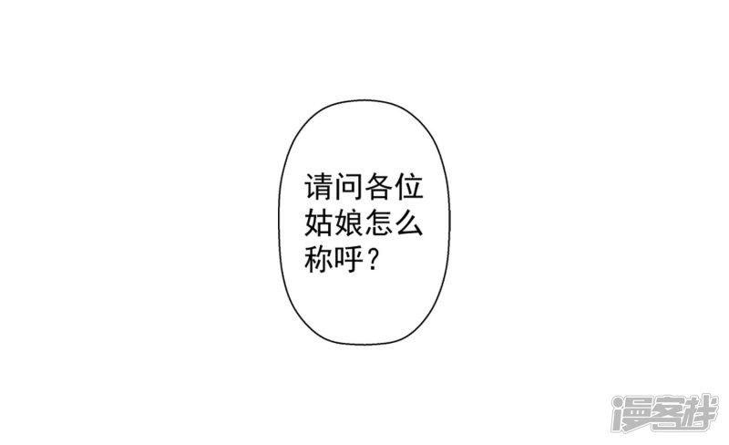 第51话-2