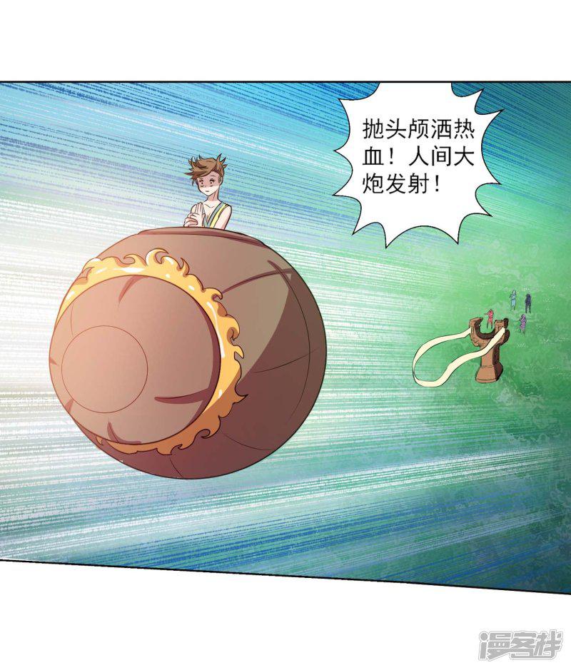 第51话-18