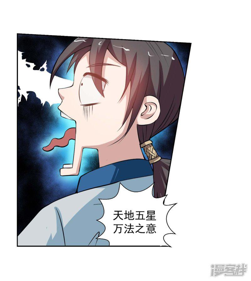 第51话-19