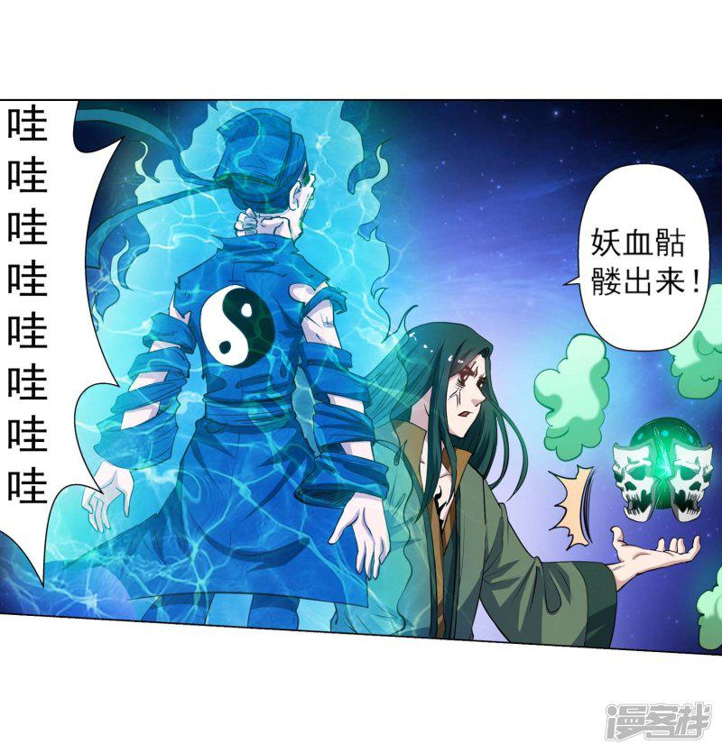 第51话-28