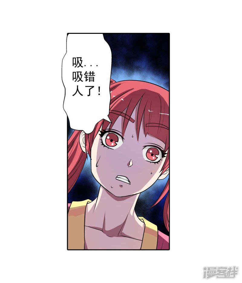 第51话-47