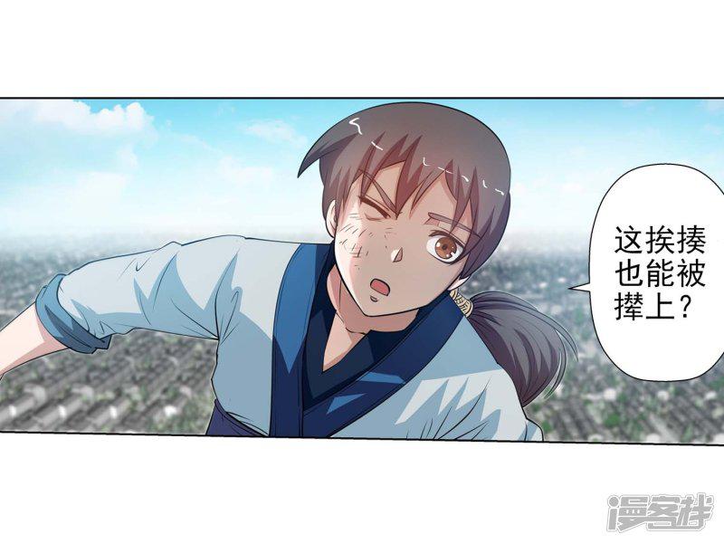 第53话-13